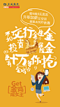 交通银行4