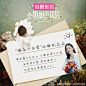 爱奇艺小姐姐的花店的照片 - 微相册