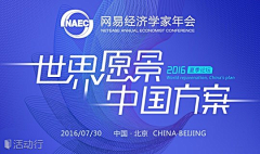 尘漫曼采集到banner