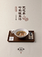 应时节｜夏末秋初，来碗无花果甜汤清补润燥_1_厚生林甜汤_来自小红书网页版