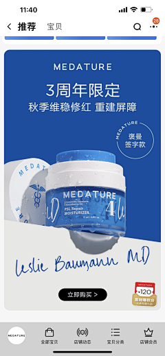 假装什么都不知道采集到拍摄场景