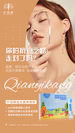 星程网络文化采集到走