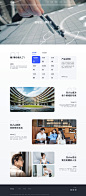 加入我们，招聘，关注我们，工作