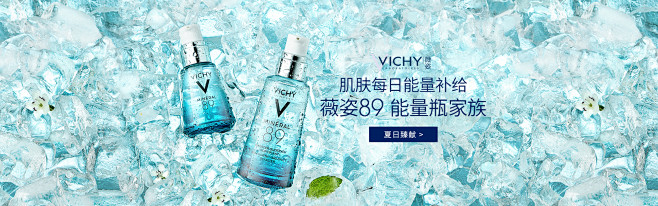 VICHY薇姿官方旗舰店