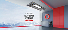 默笙1采集到BANNER