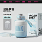 bablov保温杯女冬季大容量学生吸管水杯2023新款不锈钢吨桶吨杯子-tmall.com天猫