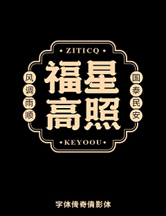 Juey采集到logo