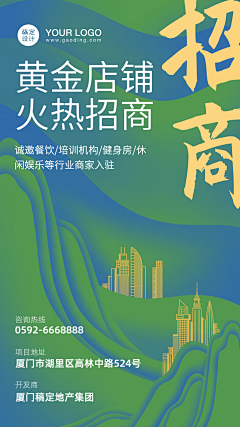 花瓣素材采集到营销海报