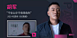 2021年度面孔