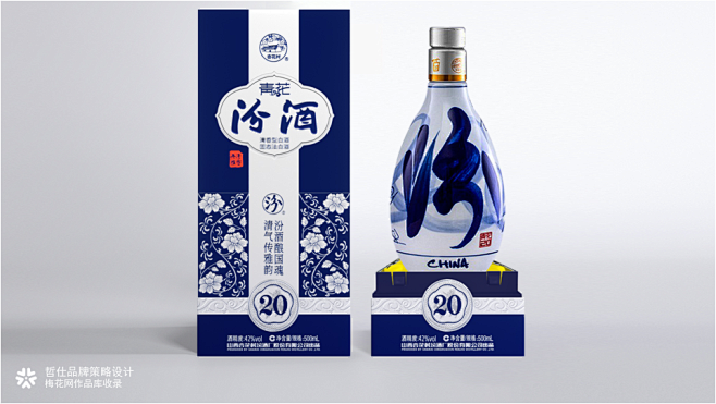汾酒包装升级，提升产品辨识度，助力品牌升...