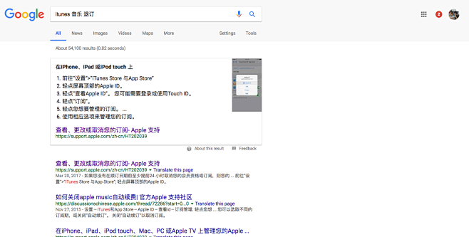 itunes 音乐 退订 - Googl...