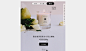 JoMaloneLondon祖玛珑