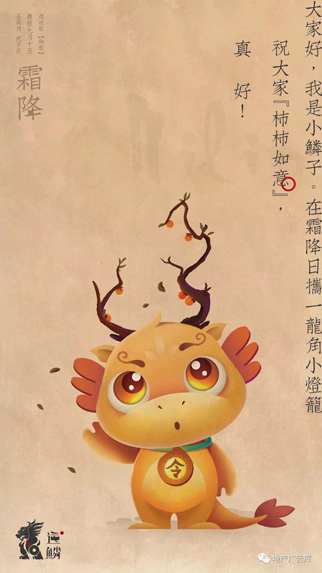 地产广告库