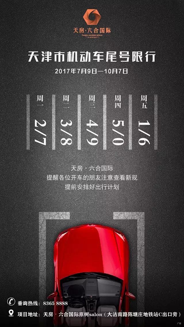 微信图片_20180425144555