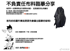 肝脆面采集到步骤