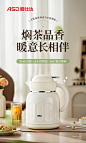 爱仕达保温壶316L不锈钢水壶家用大容量焖茶壶茶水分离2L泡茶壶-tmall.com天猫