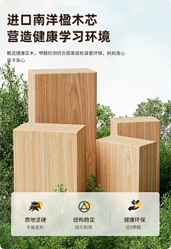 路人甲amp;采集到板材