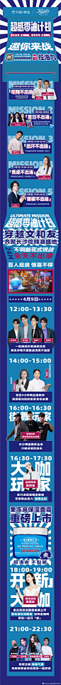 #油皮入夏恐慌#极致控油力，谁敢来战？3月23日至4月8日，王牌主播、达人接力空降，加入超感零油计划，全方位向油光“宣战”！4月9日24小时直播不断电，众多明星大咖和人气博主带你穿越@超级文和友 ，挑战全天不出油！现在就锁定科颜氏天猫直播间O网页链接，见证#科颜氏果冻高保湿#控油实力 ​​​​...展开全文c