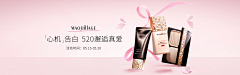 电商设计师-阿龙采集到美妆-KV海报