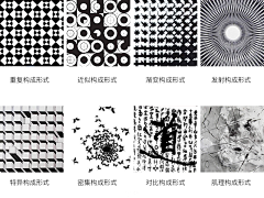 Lyrra采集到肌理