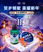 妮维雅男士京东自营官方旗舰店 - 京东