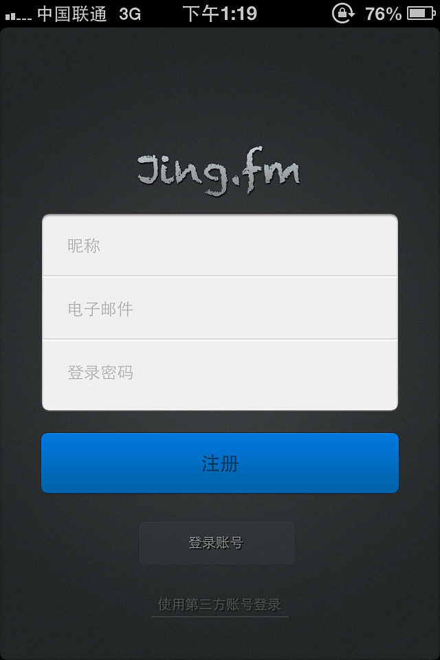 Jing.FM音乐手机应用引导页和登录页...