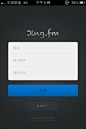 Jing.FM音乐手机应用引导页和登录页界面设计欣