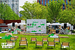 鑫民采集到活动