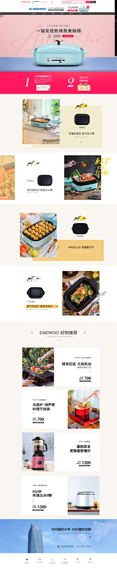 二贝的采集采集到03-家居用品、杯具