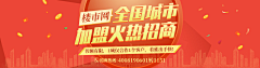 我在高高迷了路采集到【各类广告Banner】