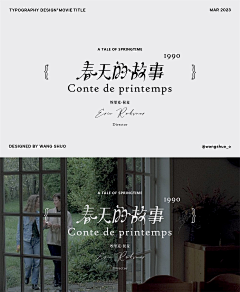 TrueBlood采集到poster