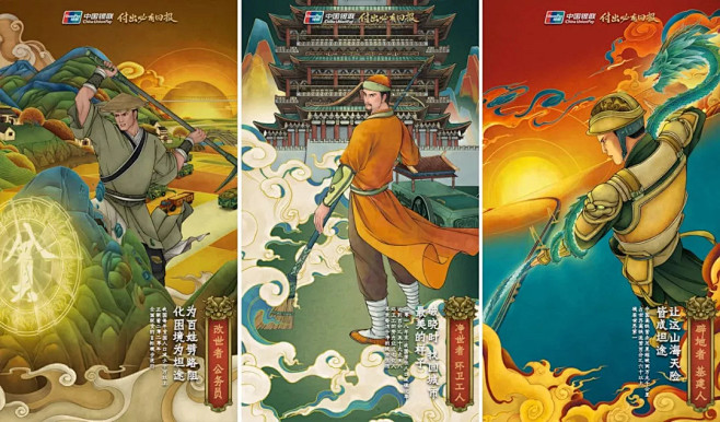 这套70周年国庆海报，设计师画哭了，观众...