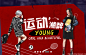 运动潮牌 女装?-?Banner设计欣赏站 – 横幅广告促销电商海报专题页面淘宝钻展素材轮播图片下载