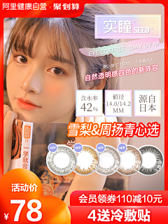 か我说八戒你说道℡采集到主图