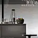 永威梅隆琚
