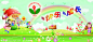 幼儿园 艺术节 舞台背景