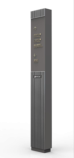停步初夏采集到指示牌