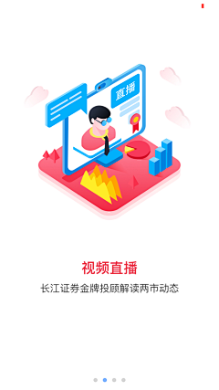 勿↘念采集到启动页面