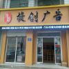 用户fPPu81Lr