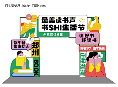 海绵宝宝的开心采集到外展
