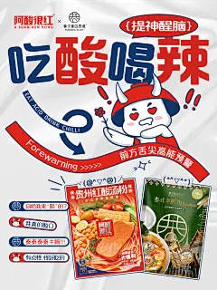 联名海报设计