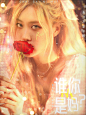 谁是你妈？
@伽茵里 （打算把模板发出来耶0.o