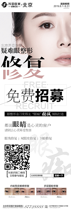 华丽转身aaa采集到刷酸