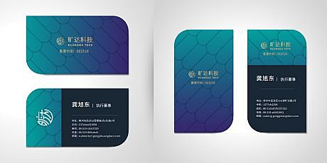 异形企业名片-源文件