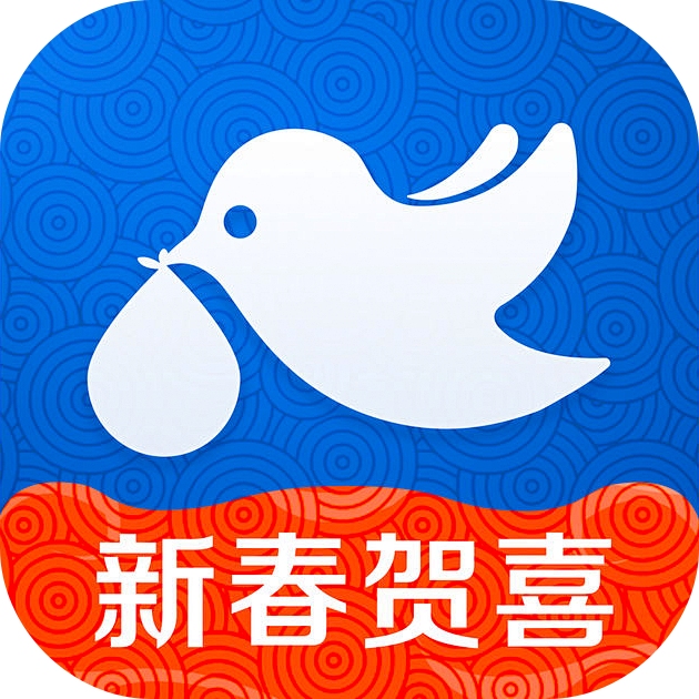 菜鸟裹裹 2016新春版 #App# #...