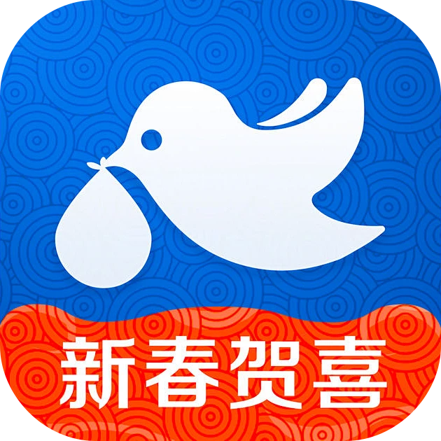 菜鸟裹裹 2016新春版 #App# #icon# #图标# #Logo# #扁平# 采集@GrayKam-花瓣网