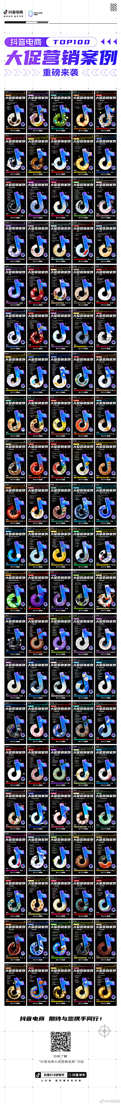q4dfNOWk采集到素材