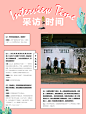 新人推荐vol.02-解读The White Tulips