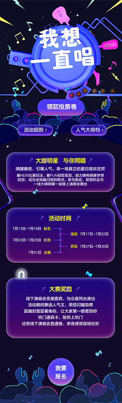 过不去一立的双翘选手采集到原创设计
