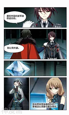 穿越西元3000后133话 你还不够帅 穿越西元3000后漫画133话 你还不够帅 穿越西元3000后133回 你还不够帅 神漫画